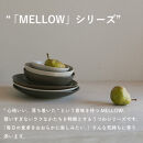 【ポイント交換専用】[HIJICA]MELLOW_シリアルボウル14cm　ダークグレー　HJC-07DG