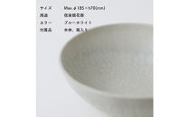 【ポイント交換専用】[HIJICA]MELLOW_サービングボウル18cm　ブルーホワイト　HJC-06BW