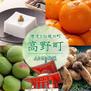 家庭用&nbsp;冷凍梅&nbsp;約2kg&nbsp;紀州&nbsp;南高梅&nbsp;青梅&nbsp;黄梅&nbsp;完熟梅&nbsp;訳あり［IKE332］