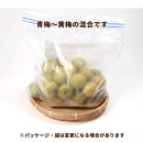 家庭用&nbsp;冷凍梅&nbsp;約2kg&nbsp;紀州&nbsp;南高梅&nbsp;青梅&nbsp;黄梅&nbsp;完熟梅&nbsp;訳あり［IKE332］