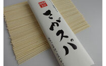 さがスパ&nbsp;5袋&nbsp;|&nbsp;パスタ&nbsp;スパゲッティ&nbsp;乾麺&nbsp;ご当地&nbsp;もちもち&nbsp;相模原市&nbsp;神奈川県&nbsp;計1kg