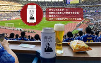 龍馬レモン(ノンアルコールビール・レモンテイスト）350ml×24缶＋オリジナル缶クージー