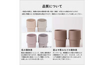 [HIJICA]　tumbler　グレー/ベージュセット　HJC-11GYBG