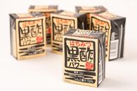 【ふるさと納税】はちみつ&nbsp;黒酢&nbsp;パワー&nbsp;おまとめ&nbsp;セット（32本入）健康&nbsp;飲料&nbsp;ジュース&nbsp;使い切り&nbsp;小分け&nbsp;常温&nbsp;大分&nbsp;由布&nbsp;九州&nbsp;日本ハム【ポイント交換専用】