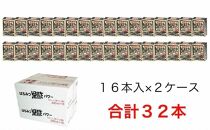 【ふるさと納税】はちみつ&nbsp;黒酢&nbsp;パワー&nbsp;おまとめ&nbsp;セット（32本入）健康&nbsp;飲料&nbsp;ジュース&nbsp;使い切り&nbsp;小分け&nbsp;常温&nbsp;大分&nbsp;由布&nbsp;九州&nbsp;日本ハム【ポイント交換専用】