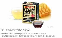【ふるさと納税】はちみつ&nbsp;黒酢&nbsp;パワー&nbsp;おまとめ&nbsp;セット（32本入）健康&nbsp;飲料&nbsp;ジュース&nbsp;使い切り&nbsp;小分け&nbsp;常温&nbsp;大分&nbsp;由布&nbsp;九州&nbsp;日本ハム【ポイント交換専用】