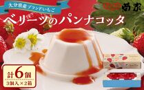 【定期便&nbsp;3か月】お菓子の菊家&nbsp;ひんやりスイーツセット（ぷりんどら・パンナコッタ・チーズケーキ等）&nbsp;|&nbsp;スイーツ&nbsp;定期便&nbsp;洋菓子セット&nbsp;ひんやりスイーツ&nbsp;プリン&nbsp;チーズケーキ&nbsp;パンナコッタ&nbsp;デザートセット&nbsp;定期配送&nbsp;3ヶ月&nbsp;お取り寄せスイーツ&nbsp;ギフト&nbsp;人気&nbsp;おすすめ&nbsp;お菓子の菊家&nbsp;大分県&nbsp;由布市【ポイント交換専用】