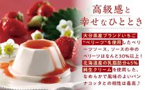 【定期便&nbsp;3か月】お菓子の菊家&nbsp;ひんやりスイーツセット（ぷりんどら・パンナコッタ・チーズケーキ等）&nbsp;|&nbsp;スイーツ&nbsp;定期便&nbsp;洋菓子セット&nbsp;ひんやりスイーツ&nbsp;プリン&nbsp;チーズケーキ&nbsp;パンナコッタ&nbsp;デザートセット&nbsp;定期配送&nbsp;3ヶ月&nbsp;お取り寄せスイーツ&nbsp;ギフト&nbsp;人気&nbsp;おすすめ&nbsp;お菓子の菊家&nbsp;大分県&nbsp;由布市【ポイント交換専用】