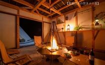 【平日限定】湯布院&nbsp;塚原高原の大自然に浸る★Sense&nbsp;of&nbsp;wonder&nbsp;由布岳山麓グランピング・リゾート＜1泊２食付＞ペア宿泊券&nbsp;|&nbsp;宿泊券&nbsp;宿泊&nbsp;旅行券&nbsp;温泉&nbsp;観光&nbsp;旅行&nbsp;ホテル&nbsp;旅館&nbsp;クーポン&nbsp;チケット&nbsp;トラベルクーポン&nbsp;トラベル&nbsp;ゆふいん&nbsp;人気&nbsp;おすすめ&nbsp;大分県&nbsp;由布市&nbsp;CY01【ポイント交換専用】