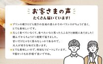 【お菓子の菊家】ゆふいん創作菓子&nbsp;ぷりんどら&nbsp;9個入&nbsp;|&nbsp;＼じゃらん&nbsp;【全国】一度は食べてみたい「ご当地ひんやりグルメ」ランキング&nbsp;1位獲得！／&nbsp;プリン&nbsp;ぷりん&nbsp;どら焼き&nbsp;どらやき&nbsp;お菓子&nbsp;おかし&nbsp;菓子&nbsp;銘菓&nbsp;お土産&nbsp;おみやげ&nbsp;スイーツ&nbsp;お取り寄せスイーツ&nbsp;詰め合わせ&nbsp;人気&nbsp;おすすめ&nbsp;湯布院&nbsp;由布院&nbsp;AT011【ポイント交換専用】