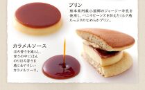 【お菓子の菊家】ゆふいん創作菓子&nbsp;ぷりんどら&nbsp;9個入&nbsp;|&nbsp;＼じゃらん&nbsp;【全国】一度は食べてみたい「ご当地ひんやりグルメ」ランキング&nbsp;1位獲得！／&nbsp;プリン&nbsp;ぷりん&nbsp;どら焼き&nbsp;どらやき&nbsp;お菓子&nbsp;おかし&nbsp;菓子&nbsp;銘菓&nbsp;お土産&nbsp;おみやげ&nbsp;スイーツ&nbsp;お取り寄せスイーツ&nbsp;詰め合わせ&nbsp;人気&nbsp;おすすめ&nbsp;湯布院&nbsp;由布院&nbsp;AT011【ポイント交換専用】