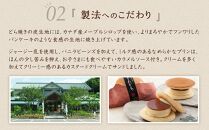 【敬老の日】【お菓子の菊家】ゆふいん創作菓子&nbsp;ぷりんどら&nbsp;9個入&nbsp;|&nbsp;スイーツ&nbsp;和菓子&nbsp;洋菓子&nbsp;詰め合わせ&nbsp;敬老の日&nbsp;ギフト&nbsp;ぷりんどら&nbsp;プリン&nbsp;バームクーヘン&nbsp;焼き菓子&nbsp;和洋菓子&nbsp;セット&nbsp;お菓子詰め合わせ&nbsp;プレゼント&nbsp;贈答用&nbsp;お取り寄せ&nbsp;人気&nbsp;おすすめ&nbsp;お菓子の菊家&nbsp;大分県&nbsp;由布市&nbsp;湯布院【ポイント交換専用】