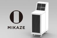 「MIKAZE　業務用移動式強力空気清浄機」　MKZ-MLVD　（HYPERモデル）