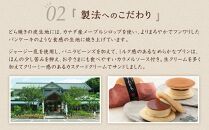 【お菓子の菊家】ゆふいん創作菓子&nbsp;ぷりんどら&nbsp;12個入&nbsp;|&nbsp;＼じゃらん&nbsp;【全国】一度は食べてみたい「ご当地ひんやりグルメ」ランキング&nbsp;1位獲得！／&nbsp;プリン&nbsp;ぷりん&nbsp;どら焼き&nbsp;どらやき&nbsp;お菓子&nbsp;おかし&nbsp;菓子&nbsp;銘菓&nbsp;お土産&nbsp;おみやげ&nbsp;スイーツ&nbsp;お取り寄せスイーツ&nbsp;詰め合わせ&nbsp;人気&nbsp;おすすめ&nbsp;湯布院&nbsp;由布院&nbsp;AT031【ポイント交換専用】