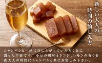 【お歳暮】＜シャンパンと一緒に♪大人の時間&nbsp;YOI&nbsp;TSU&nbsp;TSU＞羊羹&nbsp;2本セット&nbsp;赤司菓子舗【ポイント交換専用】