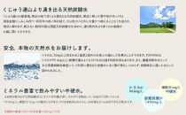 【お歳暮】天然炭酸水YOIYANA　500ml×24本&nbsp;|&nbsp;炭酸水&nbsp;ギフト&nbsp;天然炭酸水&nbsp;YOIYANA&nbsp;スパークリングウォーター&nbsp;500ml&nbsp;24本&nbsp;ケース&nbsp;無糖炭酸水&nbsp;贈答用&nbsp;お中元&nbsp;お歳暮&nbsp;夏ギフト&nbsp;冬ギフト&nbsp;プレゼント&nbsp;飲料水&nbsp;まとめ買い&nbsp;お取り寄せ&nbsp;人気&nbsp;おすすめ&nbsp;大分県&nbsp;由布市【ポイント交換専用】