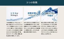 【お歳暮】天然炭酸水YOIYANA　500ml×24本&nbsp;|&nbsp;炭酸水&nbsp;ギフト&nbsp;天然炭酸水&nbsp;YOIYANA&nbsp;スパークリングウォーター&nbsp;500ml&nbsp;24本&nbsp;ケース&nbsp;無糖炭酸水&nbsp;贈答用&nbsp;お中元&nbsp;お歳暮&nbsp;夏ギフト&nbsp;冬ギフト&nbsp;プレゼント&nbsp;飲料水&nbsp;まとめ買い&nbsp;お取り寄せ&nbsp;人気&nbsp;おすすめ&nbsp;大分県&nbsp;由布市【ポイント交換専用】