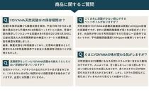 【お歳暮】天然炭酸水YOIYANA　500ml×24本&nbsp;|&nbsp;炭酸水&nbsp;ギフト&nbsp;天然炭酸水&nbsp;YOIYANA&nbsp;スパークリングウォーター&nbsp;500ml&nbsp;24本&nbsp;ケース&nbsp;無糖炭酸水&nbsp;贈答用&nbsp;お中元&nbsp;お歳暮&nbsp;夏ギフト&nbsp;冬ギフト&nbsp;プレゼント&nbsp;飲料水&nbsp;まとめ買い&nbsp;お取り寄せ&nbsp;人気&nbsp;おすすめ&nbsp;大分県&nbsp;由布市【ポイント交換専用】
