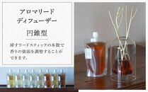 【Made&nbsp;in&nbsp;Yufuin】(詰め替え用)&nbsp;アロマリードディフューザーレフィル（asagiri&nbsp;|&nbsp;朝霧）200ml【ポイント交換専用】