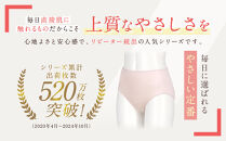 【ワコール】ウイング&nbsp;ショーツ&nbsp;身生地部オーガニックコットン混素材(はきこみ丈ふかめ)＜綿の贅沢オーガニック＞Mサイズ3枚セット｜Wacoal&nbsp;人気ブランド&nbsp;ショーツ&nbsp;下着［&nbsp;京都&nbsp;インナー&nbsp;人気&nbsp;おすすめ&nbsp;有名&nbsp;ブランド&nbsp;肌着&nbsp;レディース&nbsp;おしゃれ&nbsp;お取り寄せ&nbsp;通販&nbsp;送料無料&nbsp;］