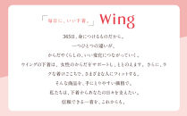 【ワコール】ウイング&nbsp;ショーツ&nbsp;身生地部オーガニックコットン混素材(はきこみ丈ふかめ)＜綿の贅沢オーガニック＞Lサイズ3枚セット｜Wacoal&nbsp;人気ブランド&nbsp;ショーツ&nbsp;下着［&nbsp;京都&nbsp;インナー&nbsp;人気&nbsp;おすすめ&nbsp;有名&nbsp;ブランド&nbsp;肌着&nbsp;レディース&nbsp;おしゃれ&nbsp;お取り寄せ&nbsp;通販&nbsp;送料無料&nbsp;］
