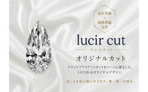 1.0ct&nbsp;lucir&nbsp;cut&nbsp;ラボグロウンダイヤモンド&nbsp;ネックレス（Pt・プラチナ）