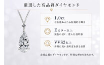 1.0ct&nbsp;lucir&nbsp;cut&nbsp;ラボグロウンダイヤモンド&nbsp;ネックレス（Pt・プラチナ）