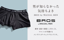 ブロス&nbsp;バイ&nbsp;ワコールメン&nbsp;ボクサーパンツ&nbsp;Mサイズ&nbsp;ブラック&nbsp;2枚セット｜京都&nbsp;ワコール&nbsp;人気ブランド&nbsp;パンツ［&nbsp;Wacoal&nbsp;メンズ&nbsp;ボクサーパンツ&nbsp;抜群のフィット感&nbsp;吸汗速乾&nbsp;おしゃれ&nbsp;人気&nbsp;おすすめ&nbsp;下着&nbsp;肌着&nbsp;インナー&nbsp;お取り寄せ&nbsp;通販&nbsp;送料無料&nbsp;］