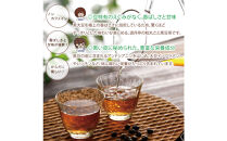 遊月亭の粒まるごと黒豆茶（120包）