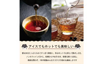 遊月亭の粒まるごと黒豆茶（120包）