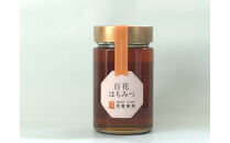 百花はちみつ350g
