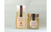 アカシアはちみつセット(300ｇ&200ｇ)