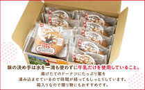 【北川製菓】信州牧場のドーナツ10個×2箱