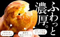 幻のクリームブリュレ６個