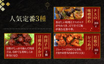 【チャイナノーヴァ】中華惣菜5種5品詰め合わせ福袋｜台湾出身シェフ&nbsp;本格中華&nbsp;レビュー高評価&nbsp;人気セット&nbsp;[&nbsp;中華料理&nbsp;中華&nbsp;惣菜&nbsp;あと一品&nbsp;簡単&nbsp;時短&nbsp;冷凍&nbsp;グルメ&nbsp;おすすめ&nbsp;唐揚げ&nbsp;肉団子&nbsp;かに玉&nbsp;フカヒレ&nbsp;お取り寄せ&nbsp;通販&nbsp;送料無料&nbsp;]