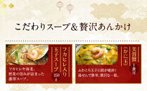 【チャイナノーヴァ】中華惣菜5種5品詰め合わせ福袋｜台湾出身シェフ&nbsp;本格中華&nbsp;レビュー高評価&nbsp;人気セット&nbsp;[&nbsp;中華料理&nbsp;中華&nbsp;惣菜&nbsp;あと一品&nbsp;簡単&nbsp;時短&nbsp;冷凍&nbsp;グルメ&nbsp;おすすめ&nbsp;唐揚げ&nbsp;肉団子&nbsp;かに玉&nbsp;フカヒレ&nbsp;お取り寄せ&nbsp;通販&nbsp;送料無料&nbsp;]