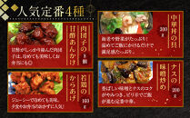 【チャイナノーヴァ】中華惣菜7種7品詰め合わせ福袋｜台湾出身シェフ&nbsp;本格中華&nbsp;レビュー高評価&nbsp;人気セット&nbsp;[&nbsp;中華料理&nbsp;中華&nbsp;惣菜&nbsp;あと一品&nbsp;簡単&nbsp;時短&nbsp;冷凍&nbsp;グルメ&nbsp;おすすめ&nbsp;唐揚げ&nbsp;麻婆春雨&nbsp;中華丼&nbsp;フカヒレ&nbsp;お取り寄せ&nbsp;通販&nbsp;送料無料&nbsp;]