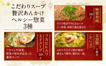 【チャイナノーヴァ】中華惣菜7種7品詰め合わせ福袋｜台湾出身シェフ&nbsp;本格中華&nbsp;レビュー高評価&nbsp;人気セット&nbsp;[&nbsp;中華料理&nbsp;中華&nbsp;惣菜&nbsp;あと一品&nbsp;簡単&nbsp;時短&nbsp;冷凍&nbsp;グルメ&nbsp;おすすめ&nbsp;唐揚げ&nbsp;麻婆春雨&nbsp;中華丼&nbsp;フカヒレ&nbsp;お取り寄せ&nbsp;通販&nbsp;送料無料&nbsp;]