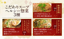 【チャイナノーヴァ】中華惣菜12種12品詰め合わせ福袋｜台湾出身シェフ&nbsp;本格中華&nbsp;レビュー高評価&nbsp;人気セット&nbsp;[&nbsp;中華料理&nbsp;中華&nbsp;惣菜&nbsp;あと一品&nbsp;簡単&nbsp;時短&nbsp;冷凍&nbsp;グルメ&nbsp;おすすめ&nbsp;唐揚げ&nbsp;酢豚&nbsp;八宝菜&nbsp;中華丼&nbsp;フカヒレ&nbsp;お取り寄せ&nbsp;通販&nbsp;送料無料&nbsp;]