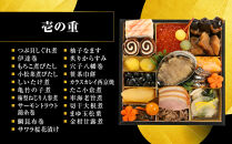 【京料理&nbsp;藤や】和風&nbsp;二段重&nbsp;3人前-23&nbsp;&nbsp;&nbsp;京都&nbsp;人気おせち&nbsp;おすすめ&nbsp;&nbsp;［&nbsp;京都&nbsp;老舗&nbsp;料亭&nbsp;おせち料理&nbsp;和風おせち&nbsp;人気&nbsp;おすすめ&nbsp;グルメ&nbsp;日本料理&nbsp;京料理&nbsp;2027&nbsp;正月&nbsp;お祝い&nbsp;お取り寄せ&nbsp;通販&nbsp;送料無料&nbsp;年内発送&nbsp;ふるさと納税&nbsp;］