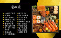 【京料理&nbsp;藤や】和風&nbsp;二段重&nbsp;3人前-23&nbsp;｜京都&nbsp;人気おせち&nbsp;おすすめ&nbsp;京都&nbsp;老舗&nbsp;料亭&nbsp;おせち料理&nbsp;和風おせち&nbsp;人気&nbsp;おすすめ&nbsp;グルメ&nbsp;日本料理&nbsp;京料理&nbsp;2027&nbsp;お取り寄せ&nbsp;通販&nbsp;送料無料&nbsp;年内発送&nbsp;年内配送&nbsp;oseti&nbsp;京都おせち&nbsp;迎春おせち&nbsp;本格おせち&nbsp;定番おせち&nbsp;年末&nbsp;年始&nbsp;正月&nbsp;お祝い&nbsp;贅沢おせち&nbsp;老舗&nbsp;ふるさと納税おせち&nbsp;御節&nbsp;お節料理&nbsp;人気&nbsp;送料無料&nbsp;ふるさと納税