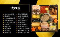 【京料理&nbsp;藤や】和風&nbsp;二段重&nbsp;3人前-23&nbsp;｜京都&nbsp;人気おせち&nbsp;おすすめ&nbsp;京都&nbsp;老舗&nbsp;料亭&nbsp;おせち料理&nbsp;和風おせち&nbsp;人気&nbsp;おすすめ&nbsp;グルメ&nbsp;日本料理&nbsp;京料理&nbsp;2027&nbsp;お取り寄せ&nbsp;通販&nbsp;送料無料&nbsp;年内発送&nbsp;年内配送&nbsp;oseti&nbsp;京都おせち&nbsp;迎春おせち&nbsp;本格おせち&nbsp;定番おせち&nbsp;年末&nbsp;年始&nbsp;正月&nbsp;お祝い&nbsp;贅沢おせち&nbsp;老舗&nbsp;ふるさと納税おせち&nbsp;御節&nbsp;お節料理&nbsp;人気&nbsp;送料無料&nbsp;ふるさと納税