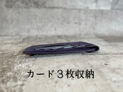 洗練された薄さ「スマートウォレット　マグロ~Magro~」&nbsp;ダークブラウン