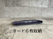 洗練された薄さ「スマートウォレット　マグロ~Magro~」&nbsp;ダークブラウン
