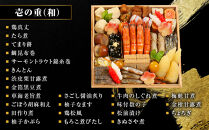 【南禅寺参道&nbsp;菊水】和・洋&nbsp;三段重&nbsp;3～4人前-35&nbsp;京都&nbsp;老舗&nbsp;料理旅館&nbsp;本格おせち&nbsp;人気おせち［&nbsp;和洋風おせち三段&nbsp;和風&nbsp;洋風&nbsp;グルメ&nbsp;おいしい&nbsp;人気&nbsp;おすすめ&nbsp;2027&nbsp;正月&nbsp;お祝い&nbsp;お取り寄せ&nbsp;通販&nbsp;送料無料&nbsp;年内配送&nbsp;ふるさと納税&nbsp;］