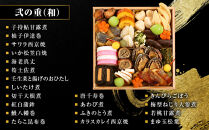 【南禅寺参道&nbsp;菊水】和・洋&nbsp;三段重&nbsp;3～4人前-35&nbsp;京都&nbsp;老舗&nbsp;料理旅館&nbsp;本格おせち&nbsp;人気おせち［&nbsp;和洋風おせち三段&nbsp;和風&nbsp;洋風&nbsp;グルメ&nbsp;おいしい&nbsp;人気&nbsp;おすすめ&nbsp;2027&nbsp;正月&nbsp;お祝い&nbsp;お取り寄せ&nbsp;通販&nbsp;送料無料&nbsp;年内配送&nbsp;ふるさと納税&nbsp;］