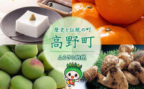 朝摘み完熟まりひめ約600g（300g前後×2トレイ）［和歌山ブランド苺まりひめ］［こだわりの土耕栽培のいちごを農家直送］［IKE101］