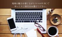 ［和歌山&nbsp;ツアー］&nbsp;白浜&nbsp;後から選べる旅行Webカタログで使える！旅行クーポン（60,000円分）絶青に癒やされ、白に満たされる旅。旅行券&nbsp;宿泊券&nbsp;飲食券&nbsp;体験サービス券