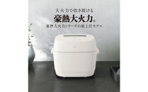 象印&nbsp;圧力IH炊飯ジャー&nbsp;5.5合炊き&nbsp;(&nbsp;炊飯器&nbsp;)&nbsp;「&nbsp;極め炊き&nbsp;」&nbsp;NWWD10-WA&nbsp;ホワイト