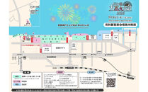 【2026年8月6日（木）開催】びわ湖大花火大会&nbsp;有料観覧席&nbsp;イス席(マリーナエリア)&nbsp;2名分（滋賀県ふるさと納税）｜&nbsp;花火大会&nbsp;チケット&nbsp;花火&nbsp;関西&nbsp;お祭り花火&nbsp;関西祭り&nbsp;花火チケット&nbsp;はなびチケット&nbsp;&nbsp;関西夏の花火&nbsp;花火旅行チケット&nbsp;はなびまつり&nbsp;夏の花火大会&nbsp;関西花火観光&nbsp;花火大会鑑賞&nbsp;花火大会チケット&nbsp;琵琶湖花火大会&nbsp;滋賀県